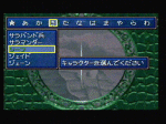 In the 3D gallery you can view the 3D models of just about all the characters, enemies and NPCs from all three scenarios.