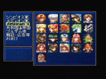 The art gallery lets you look at illustrations of all the characters in the game, as well as some tasty cover art and concept designs.