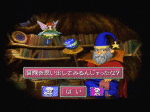 You have the option to completely rename every playable character in the game, even in english.