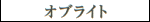Obright - Katakana